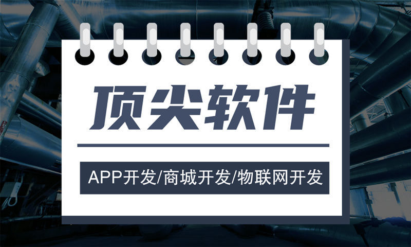 家教App开发优势及解决方案