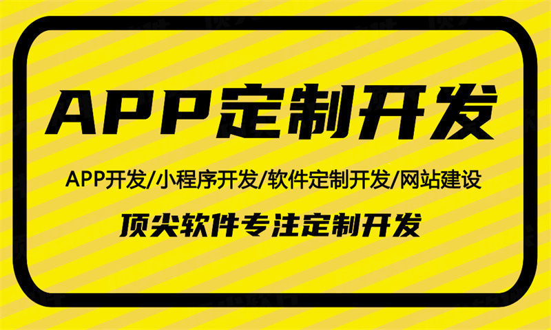 如何找靠谱南京小程序商城定制开发公司