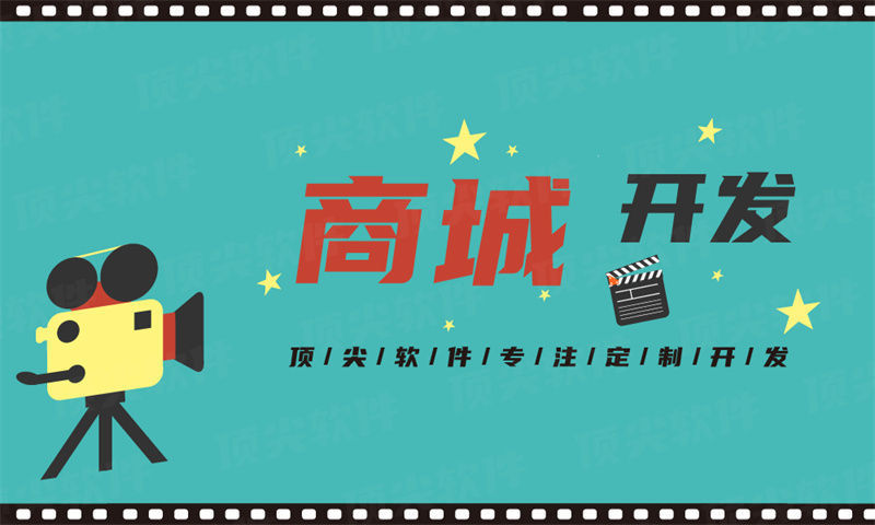 选择靠谱的直销软件源码开发公司要点是什么？