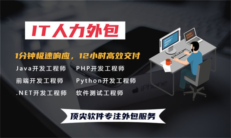 破解宁波企业发展困境 区块链开发IT人力外包服务带来全新机遇