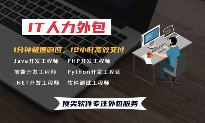 制造系统开发解决方案及功能计划书