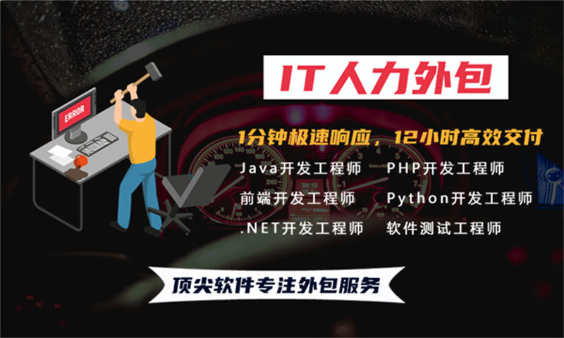 如何利用IT人力外包服务解决合肥地区企业的招聘难题和成本压力