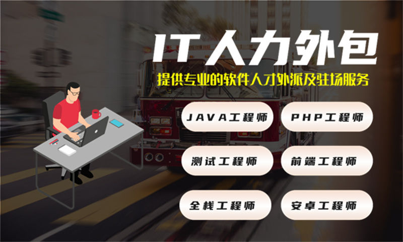 制造系统开发解决方案及功能计划书