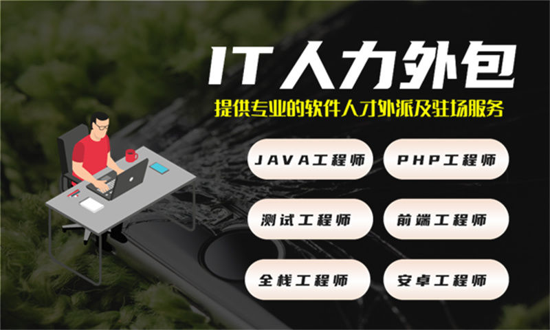 如何解决佛山企业在供应链管理系统开发中招聘和管理3年经验数据分析师的难题？