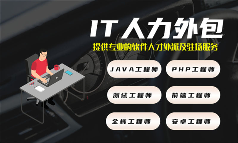 制造系统开发解决方案与功能计划书