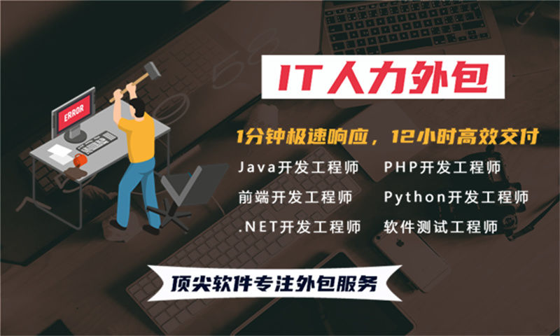 解决郑州能源系统项目招聘难题——PHP程序员IT人力外包服务