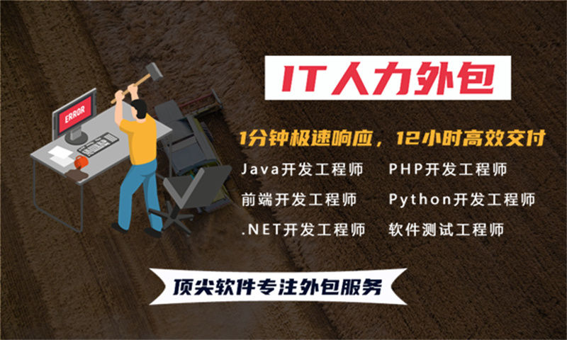 如何解决招聘4年财务管理系统开发经验的产品经理难题？产品经理IT人力外包服务是你的最佳选择