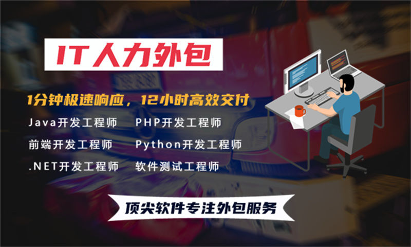 制造系统开发解决方案：基于软件定制开发的智能工厂全流程管理平台功能设计与实施计划