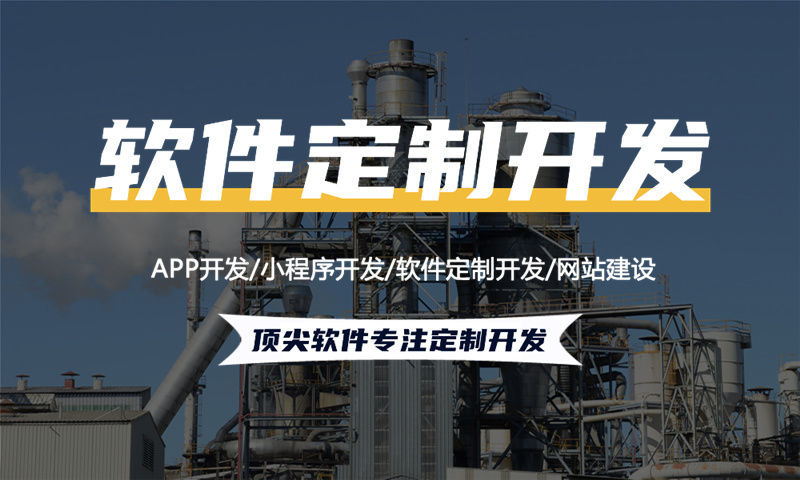 长沙链动2+1系统商城开发专业解决方案