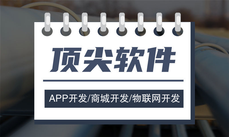 合肥279商城小程序开发完整解决方案|279商城模式系统架构与实施规划