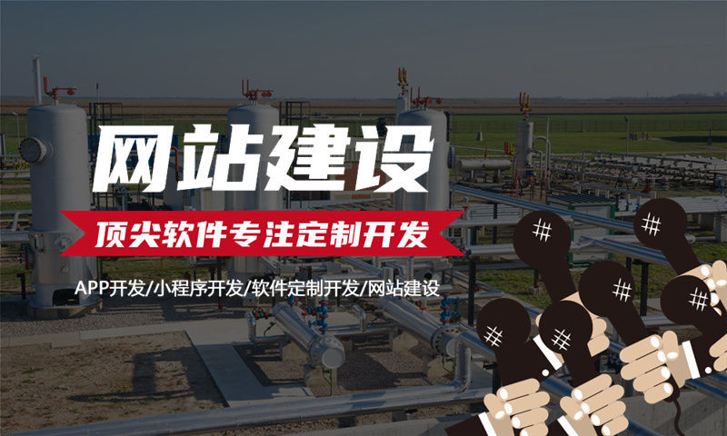 北京会员积分锁客系统软件开发专业解决方案-企业数字化转型核心技术架构