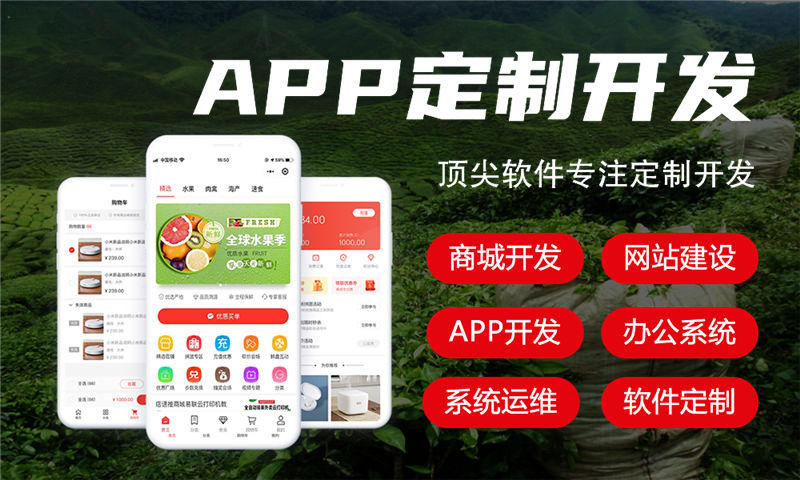 佛山二二复制滑落系统小程序开发解决方案