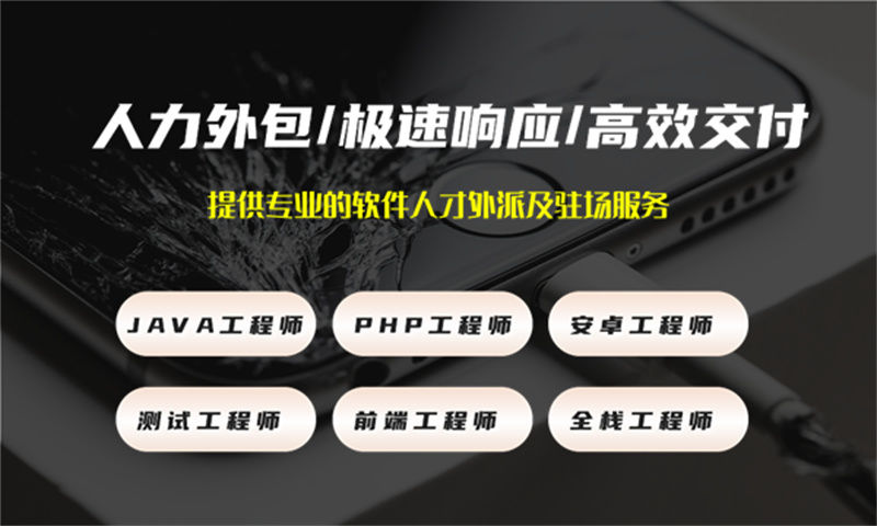 UX设计师IT人力外包常见问题解答与解决方案