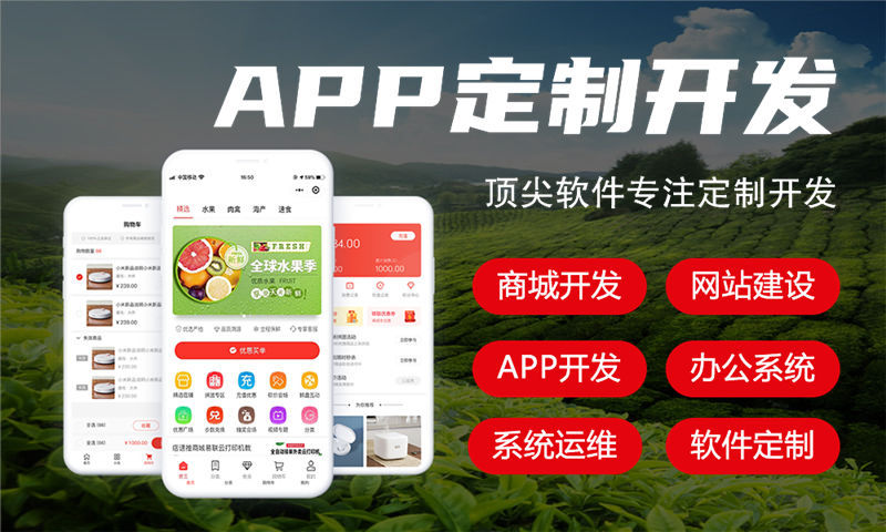 南通7人公排模式系统源码开发（现成系统）解决方案详解