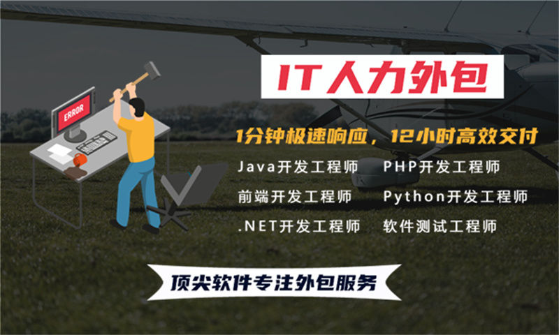 常州Python程序员驻场:企业技术团队搭建的高效解决方案